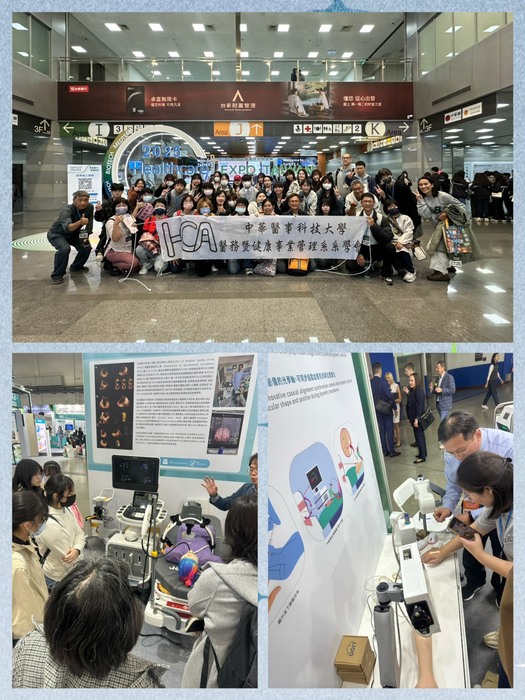 Healthcare+ Expo 台灣醫療科技展| Taipei圖片