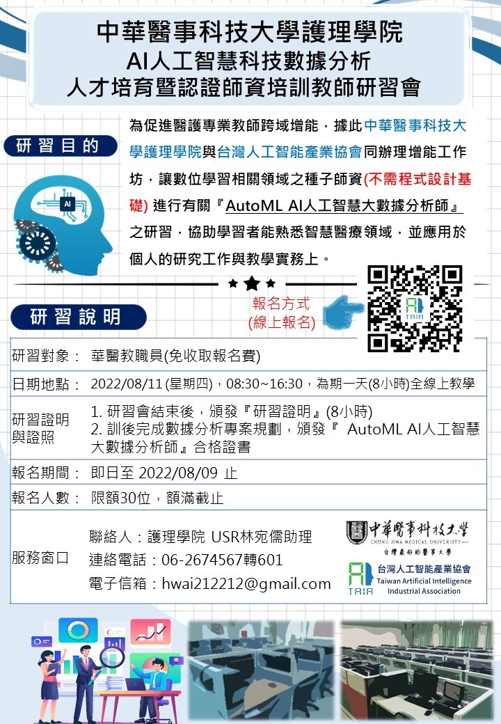簡報1