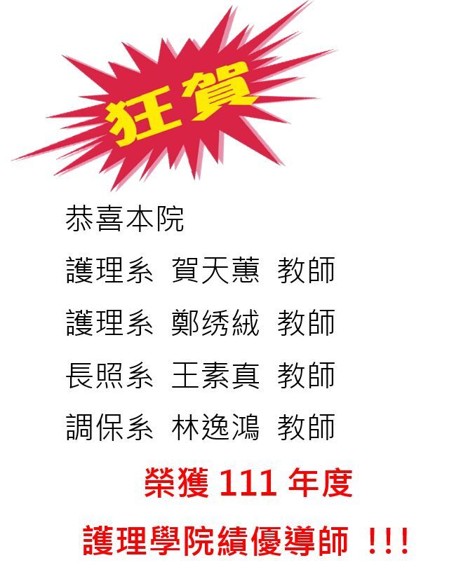 院111